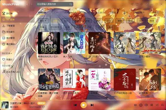 QQ20250420-002305.png